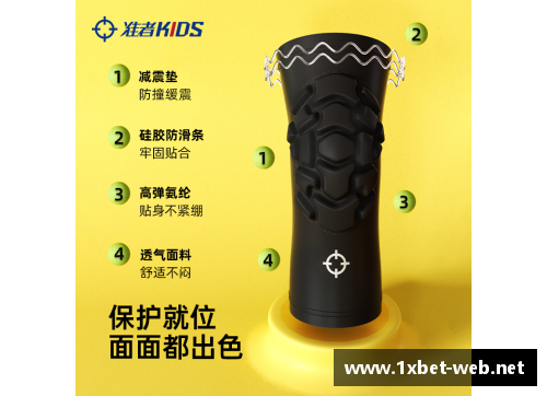 足球护膝：保护膝盖，提升运动表现