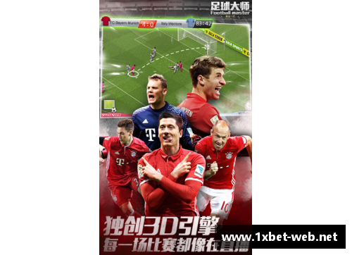 波普足球球员：新时代下的革新与挑战