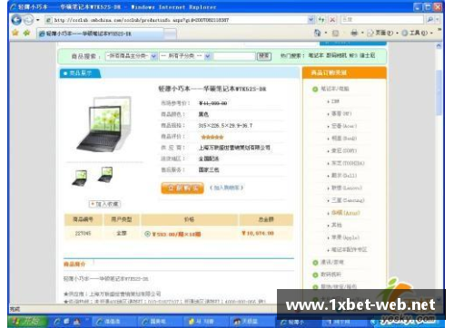 球员转会分期支付的利与弊