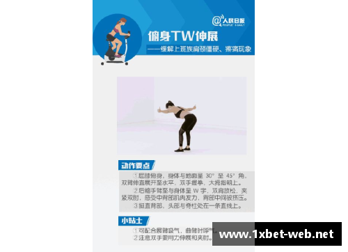高效运动训练中心加盟计划