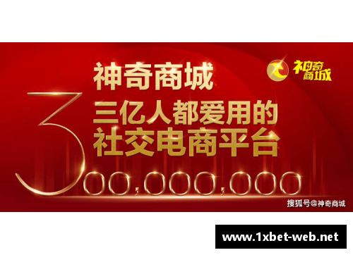 汉堡主场大胜提振士气，全队信心大增向前迈进